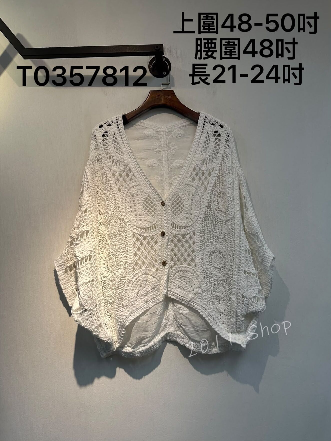 氣質鏤空編織花紋鈕扣外搭  上圍48-50吋 腰圍48吋 長21-24吋  T0357812