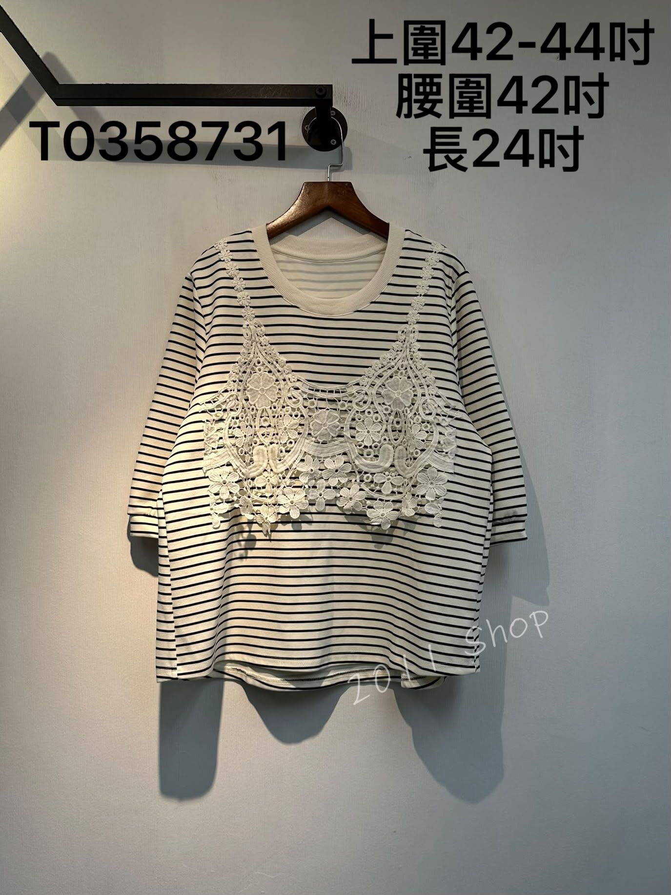 橫間特色假鏤空吊帶中袖TOP  上圍42-44吋 腰圍42吋 長24吋  T0358731