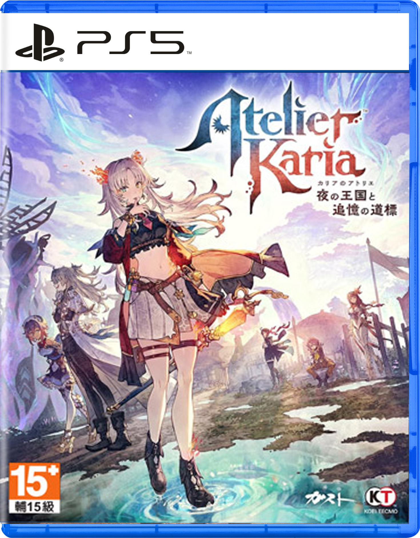 預購 PS5 卡莉亞的鍊金工房 ~夜之王國與追憶之道標~ 中文版 2027-02-25