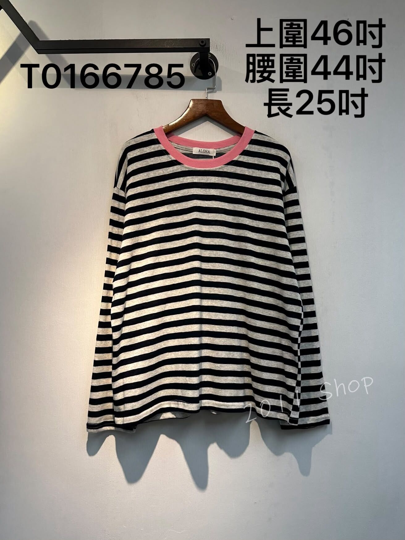 橫間拼色領長袖寬鬆針織衫  上圍46吋 腰圍44吋 長25吋  T0166785