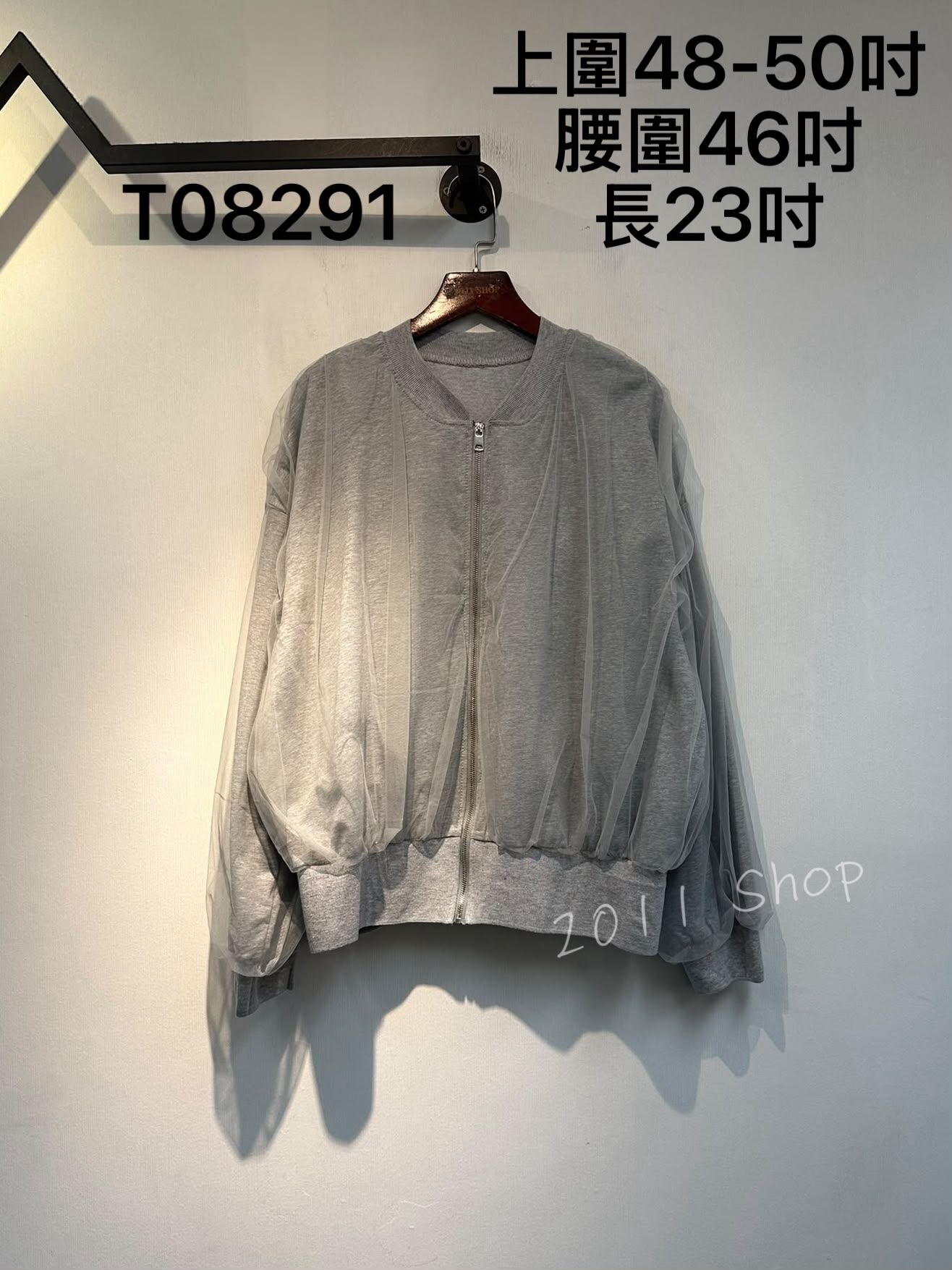 薄款純色網紗拼布拉鍊外套  上圍48-50吋 腰圍46吋 長23吋  T08291