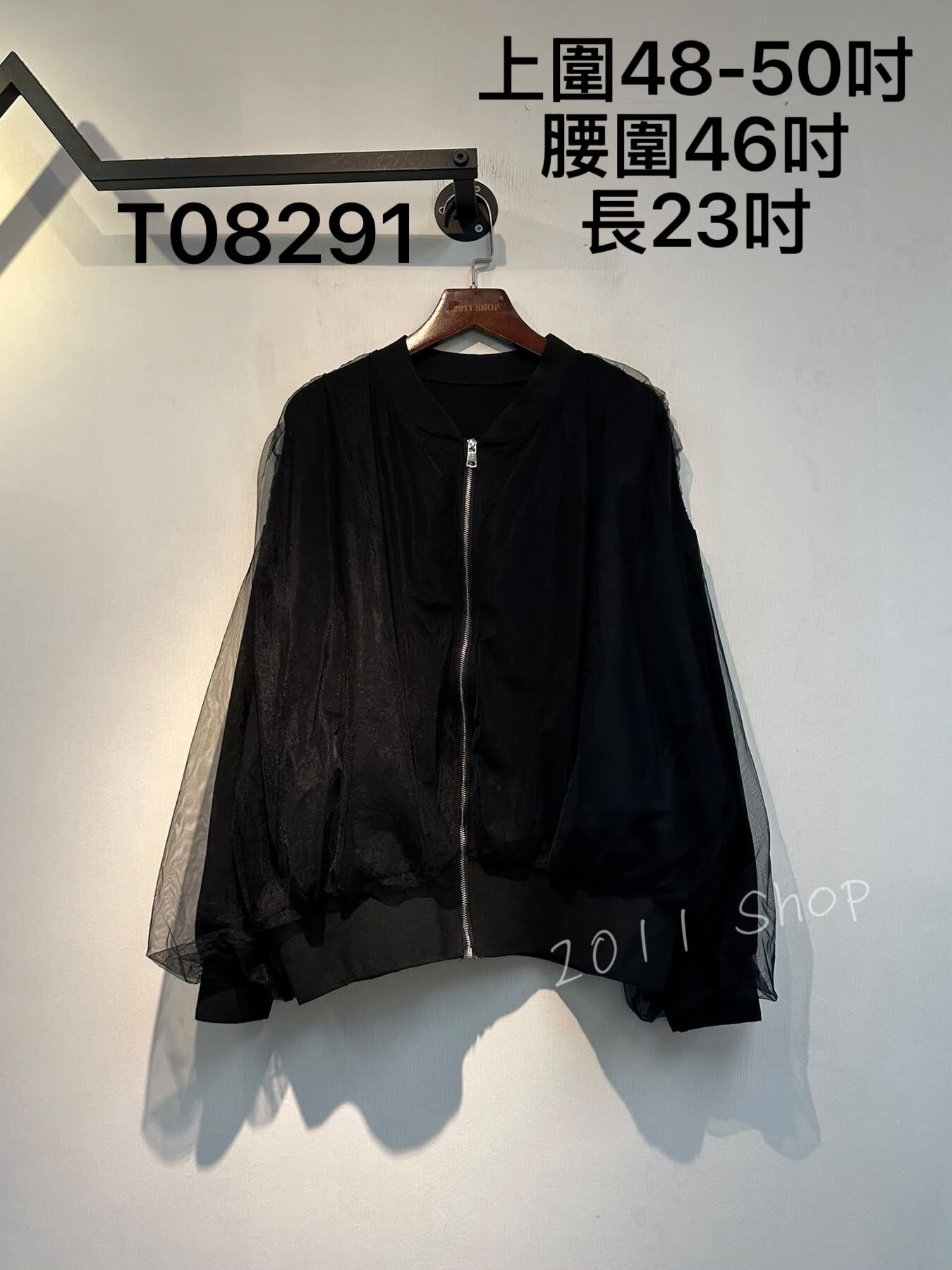 薄款純色網紗拼布拉鍊外套  上圍48-50吋 腰圍46吋 長23吋  T08291
