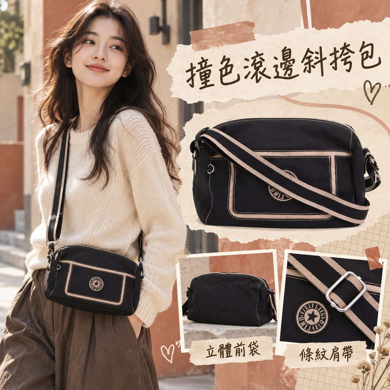 【預購】KIPLING N091211 Radana 斜挎包 (黑色)