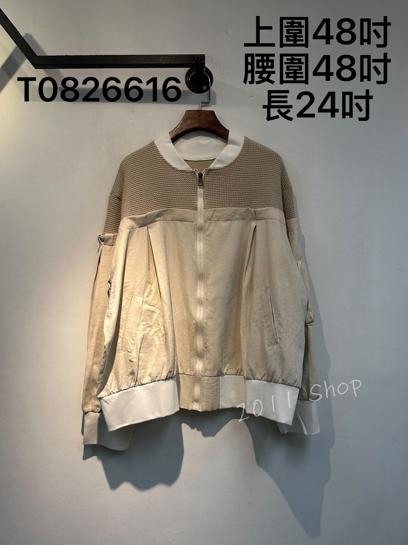 立體針織紋拼暗花布拉鍊外套  上圍48吋 腰圍48吋 長24吋  T0826616