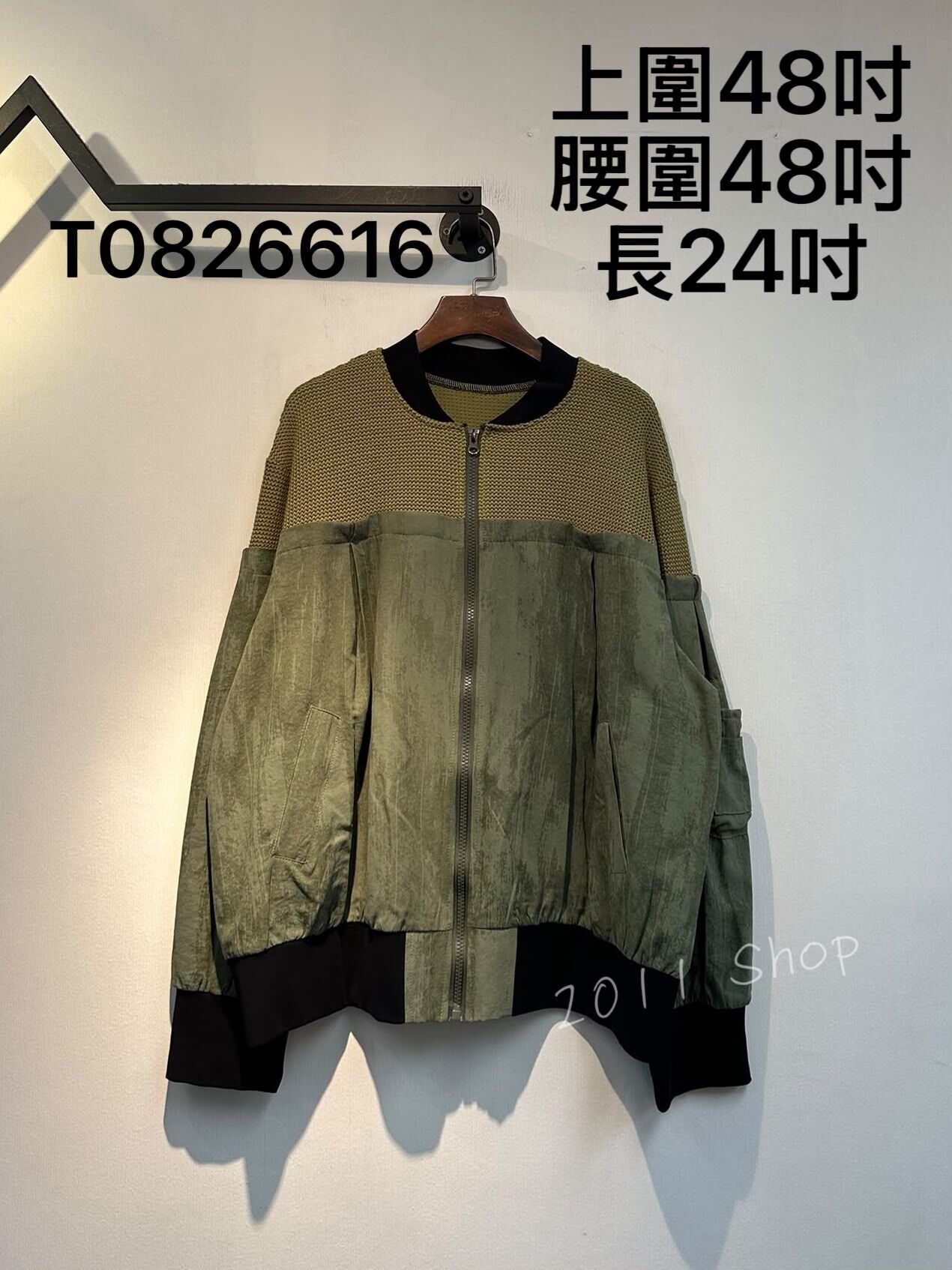 立體針織紋拼暗花布拉鍊外套  上圍48吋 腰圍48吋 長24吋  T0826616