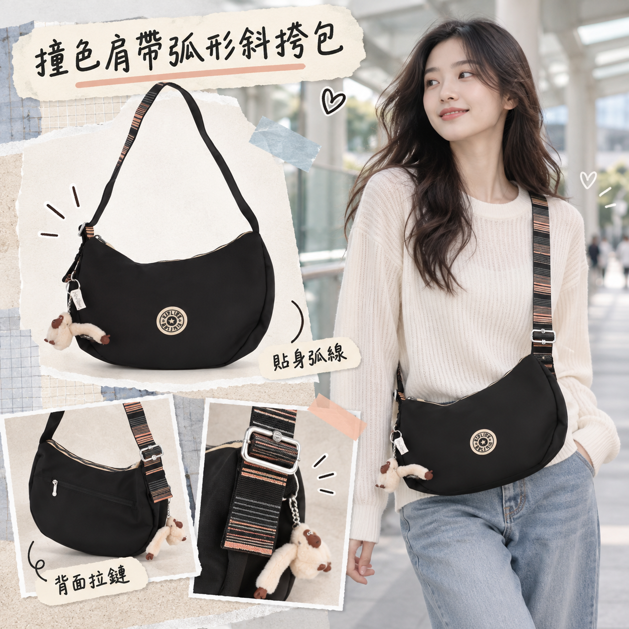 【預購】KIPLING N091210 Janila 單肩包 (黑色)