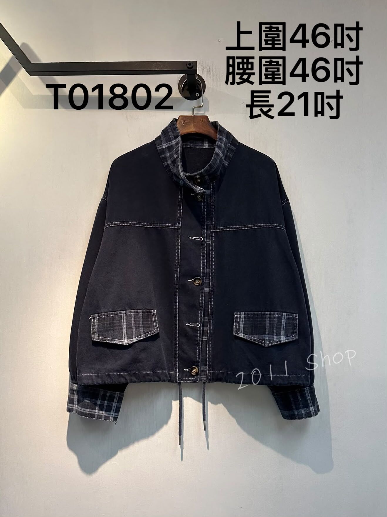 格仔領假口袋洗水牛仔外套  上圍46吋 腰圍46吋 長21吋  T01802