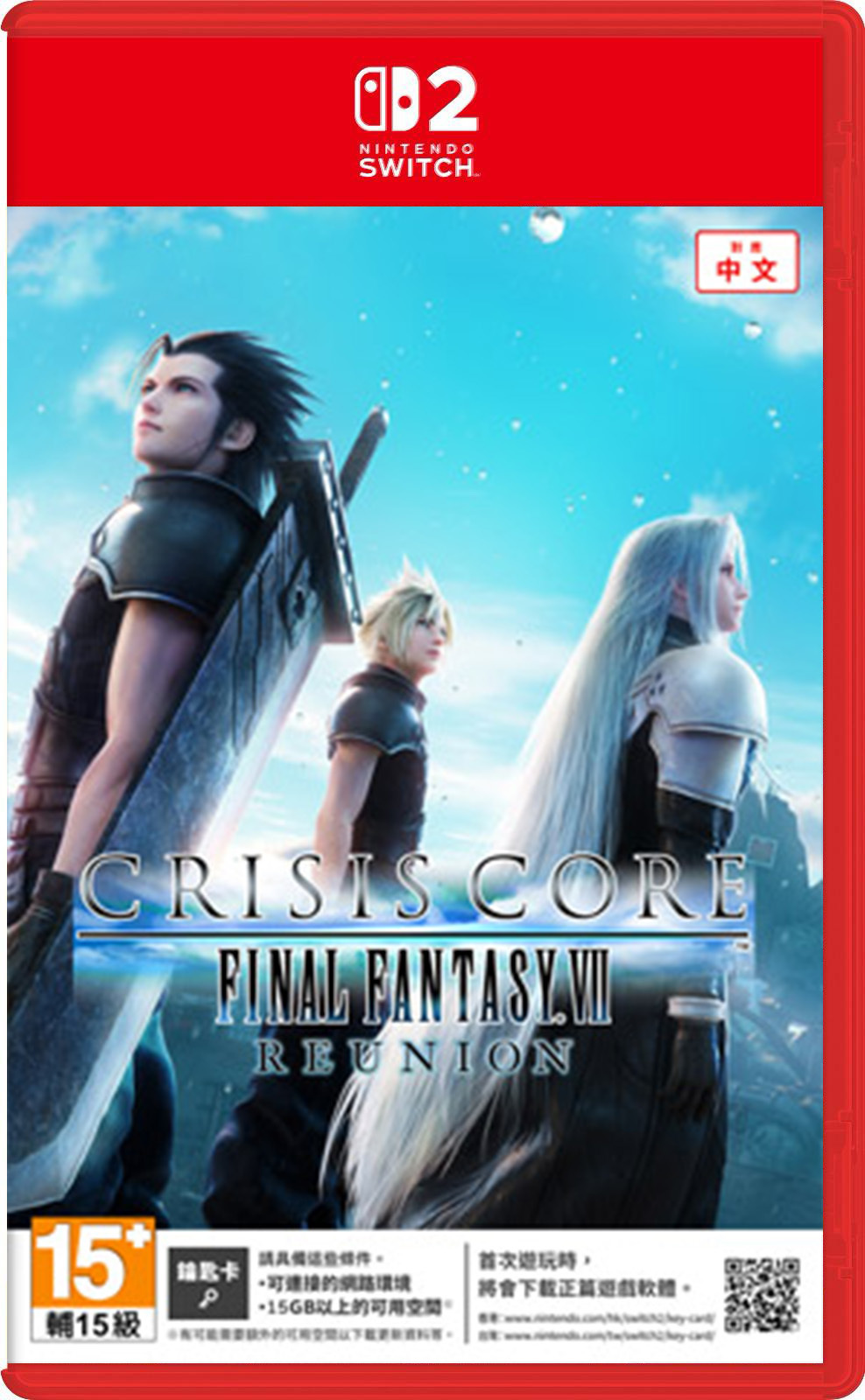 NS2 核心危機 CRISIS CORE -FINAL FANTASY VII- REUNION 中文版