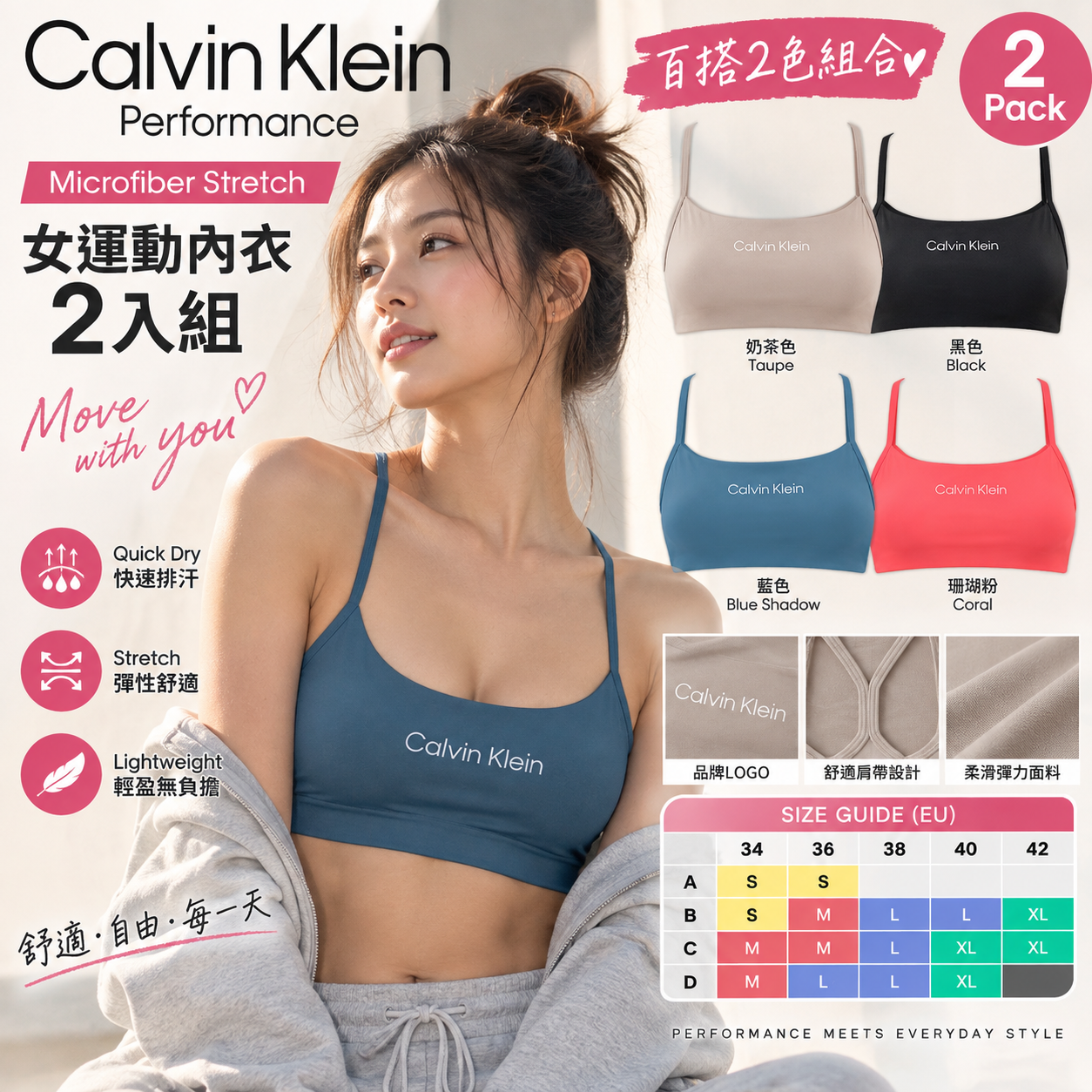 🔥【Outlet瘋狂掃貨】Calvin Klein (CK) 女裝純棉睡衣套裝 居家服 舒適必備 🇭🇰