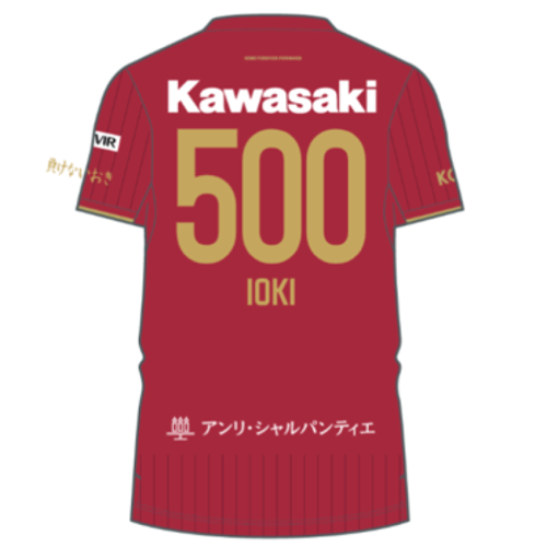 2026/2027   神戶勝利船 主場球迷版球衣 #500 IOKI