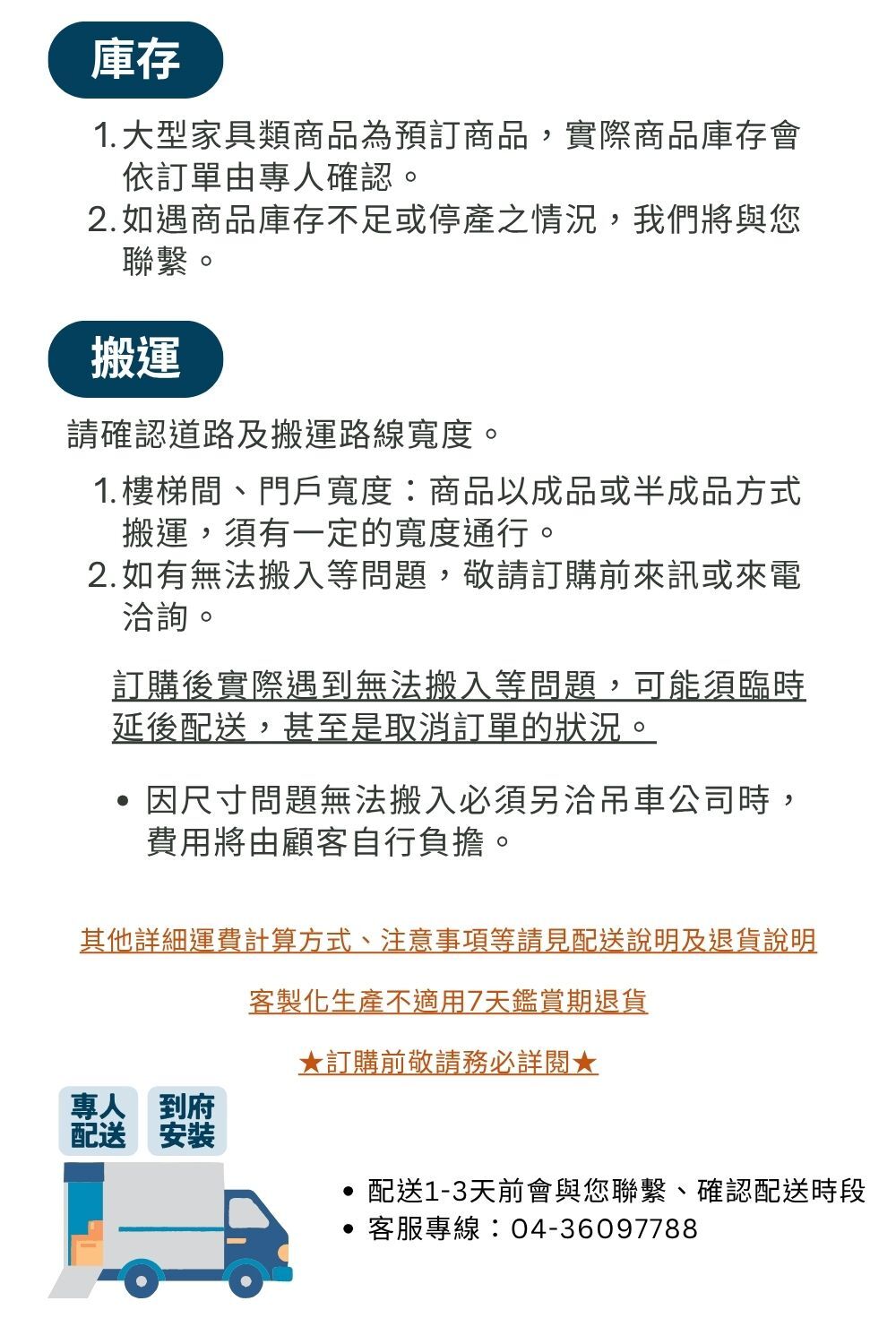 LiFArt 客製化系統家具、電動升降桌
