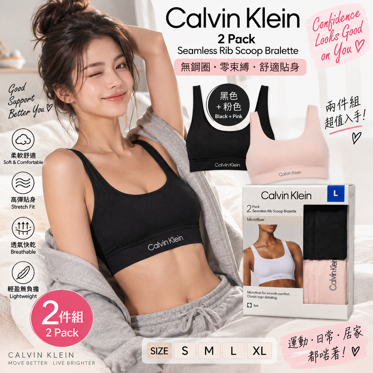 【Outlet極速秒殺】Calvin Klein (CK) 女裝無鋼圈內衣 2件裝 👙🇭🇰