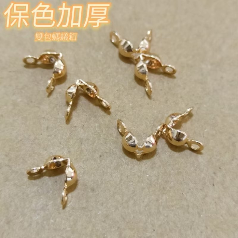 14K/18K保色螞蟻釦 雙包釦 加厚雙包釦(20入)｜保色配件 DIY金屬材料