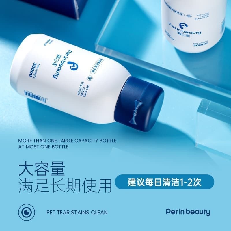 PETIBEAUTY PET EYE CLEANER TEAR STAIN CARE 300ML