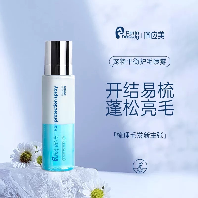 PETINBEAUTY PET HAIR BALANCING SPRAY COAT CARE 200ML