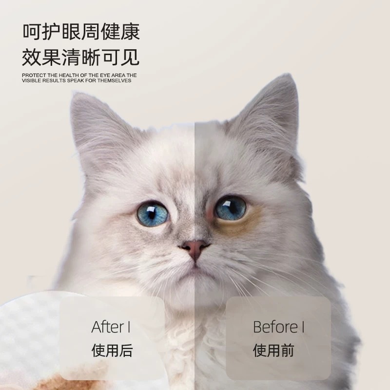 PETINBEAUTY PET WIPES 100PCS