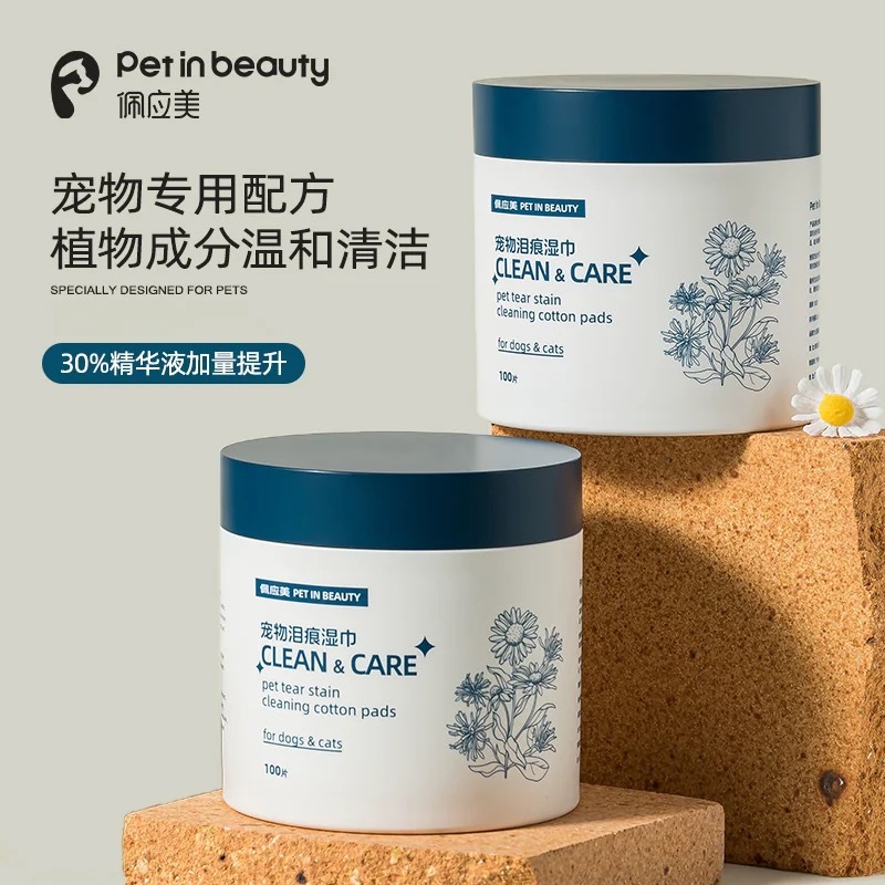 PETINBEAUTY PET WIPES 100PCS
