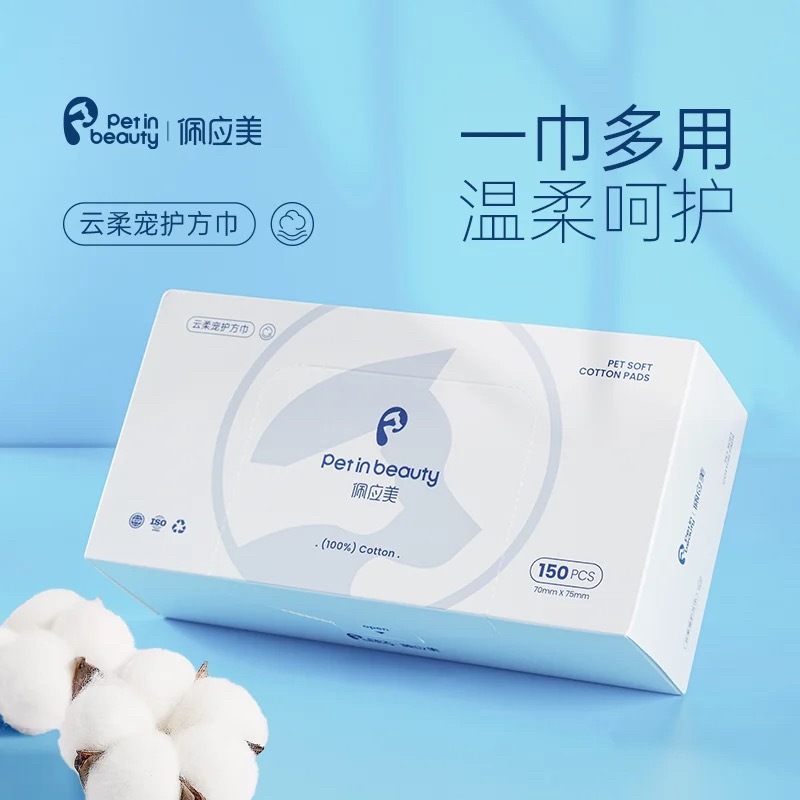 PETINBEAUTY PET SOFT CARE TISSUES 150PCS