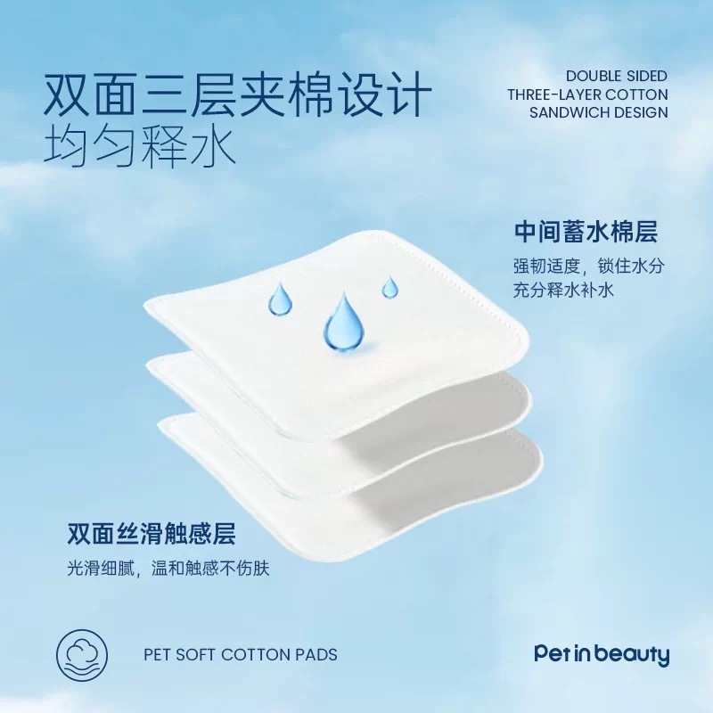 PETINBEAUTY PET SOFT CARE TISSUES 150PCS