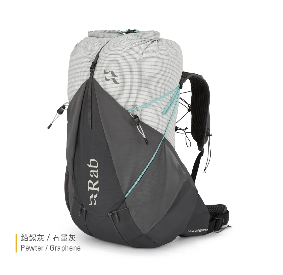 Rab Muon ND 40L 女款 登山輕量背包