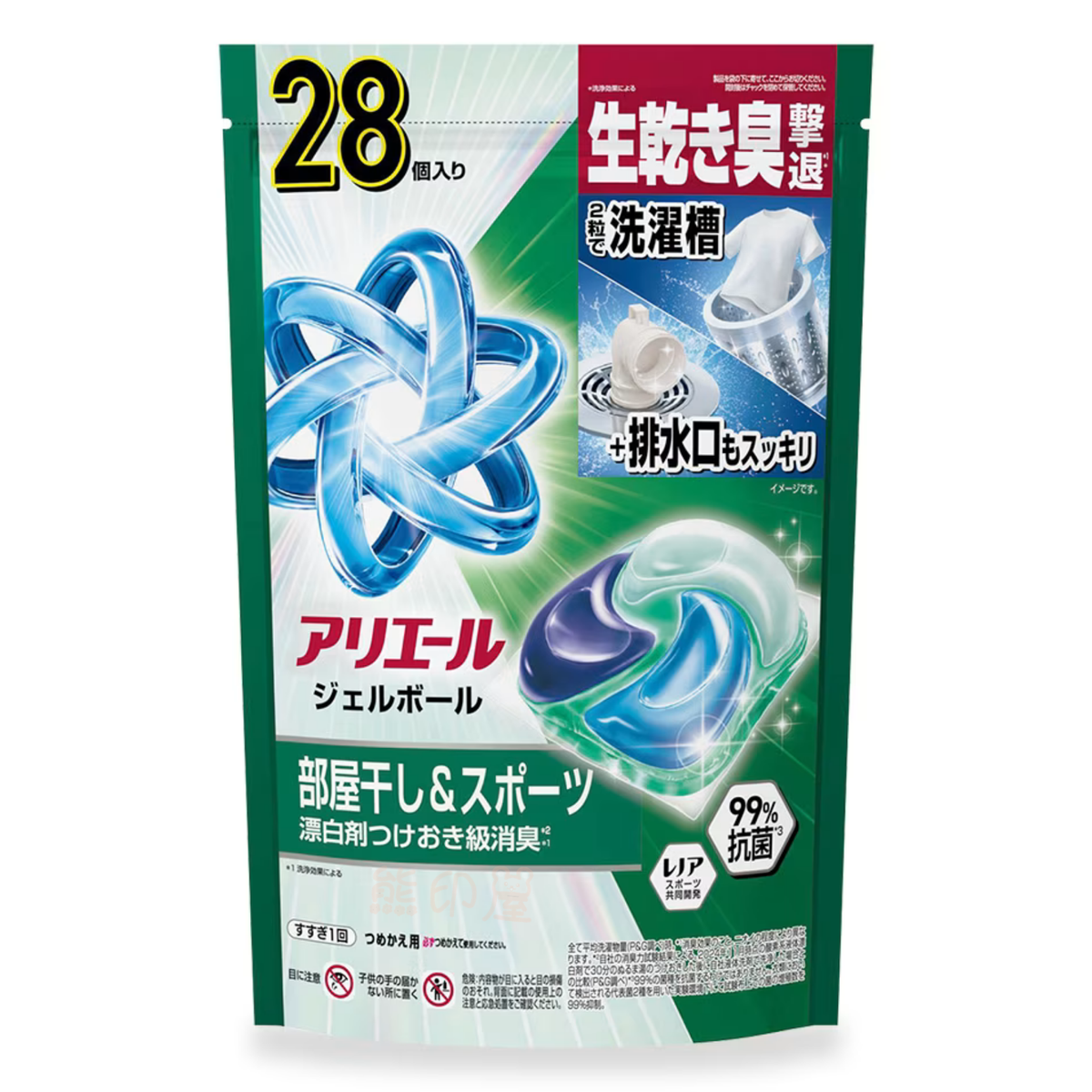 Ariel 洗衣球 室內晾乾及運動衣物 28粒裝 (綠)