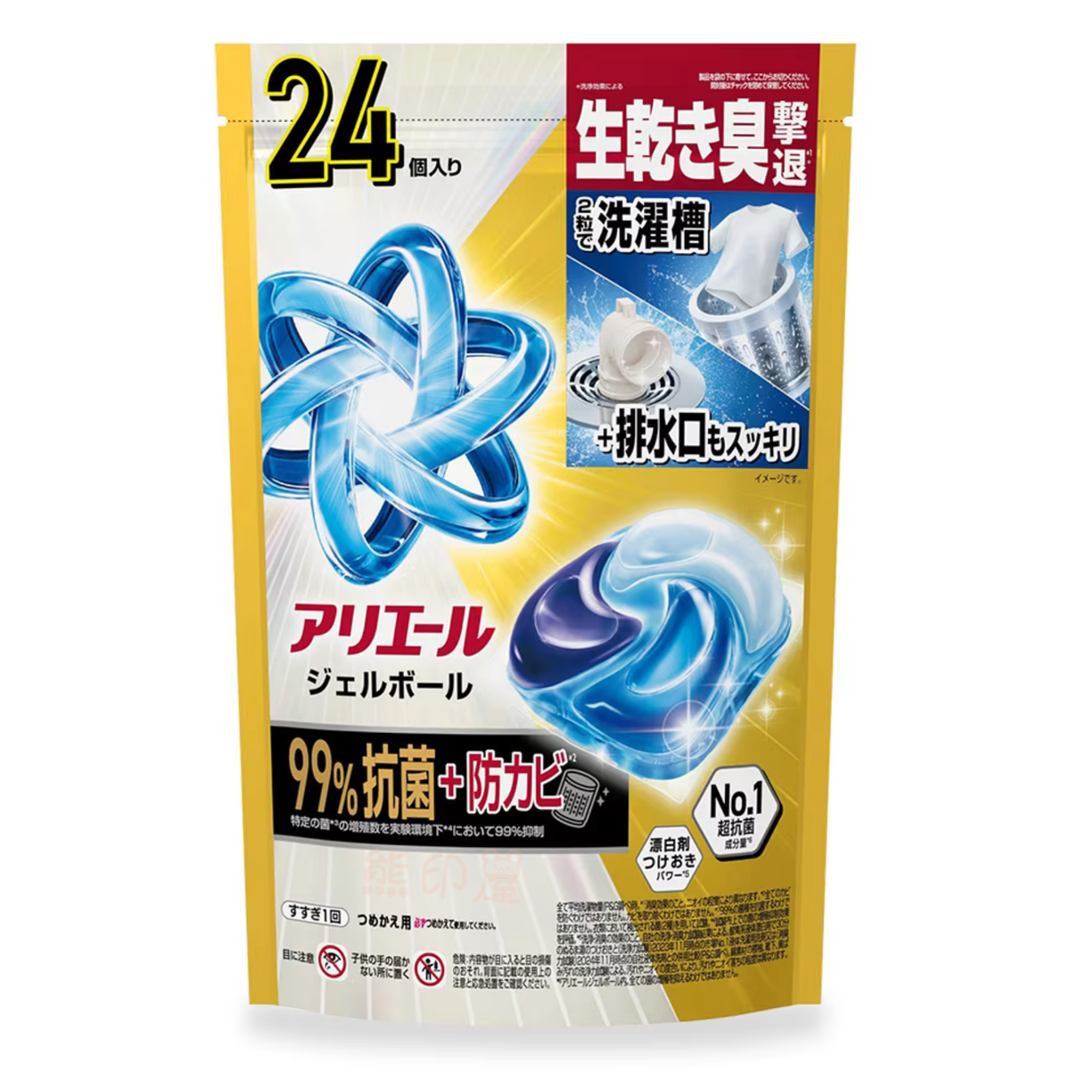 Ariel 洗衣球 99%抗菌 防黴菌 24粒裝 (金)