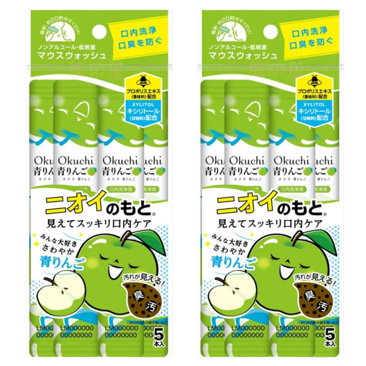 Bitatto - Okuchi清新蜂膠便攜除菌漱口水(青蘋果味) (11ml x 5條) X 2 (綠)