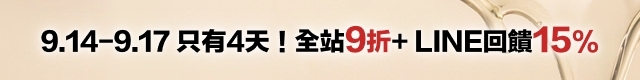 優惠資訊