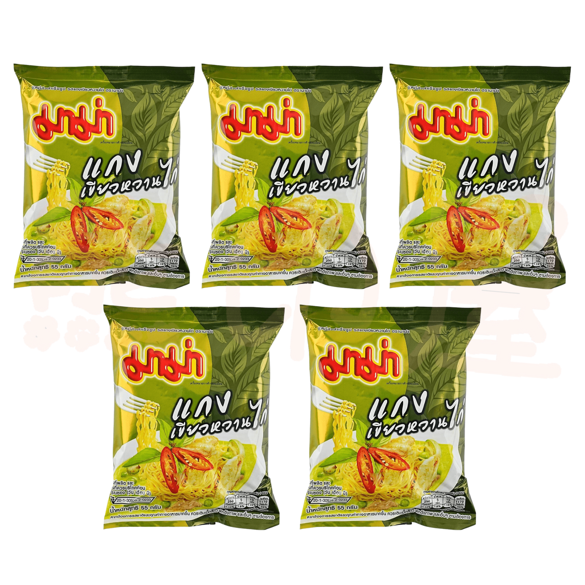 泰國MAMA牌 青咖喱雞肉即食麵 55G X 5