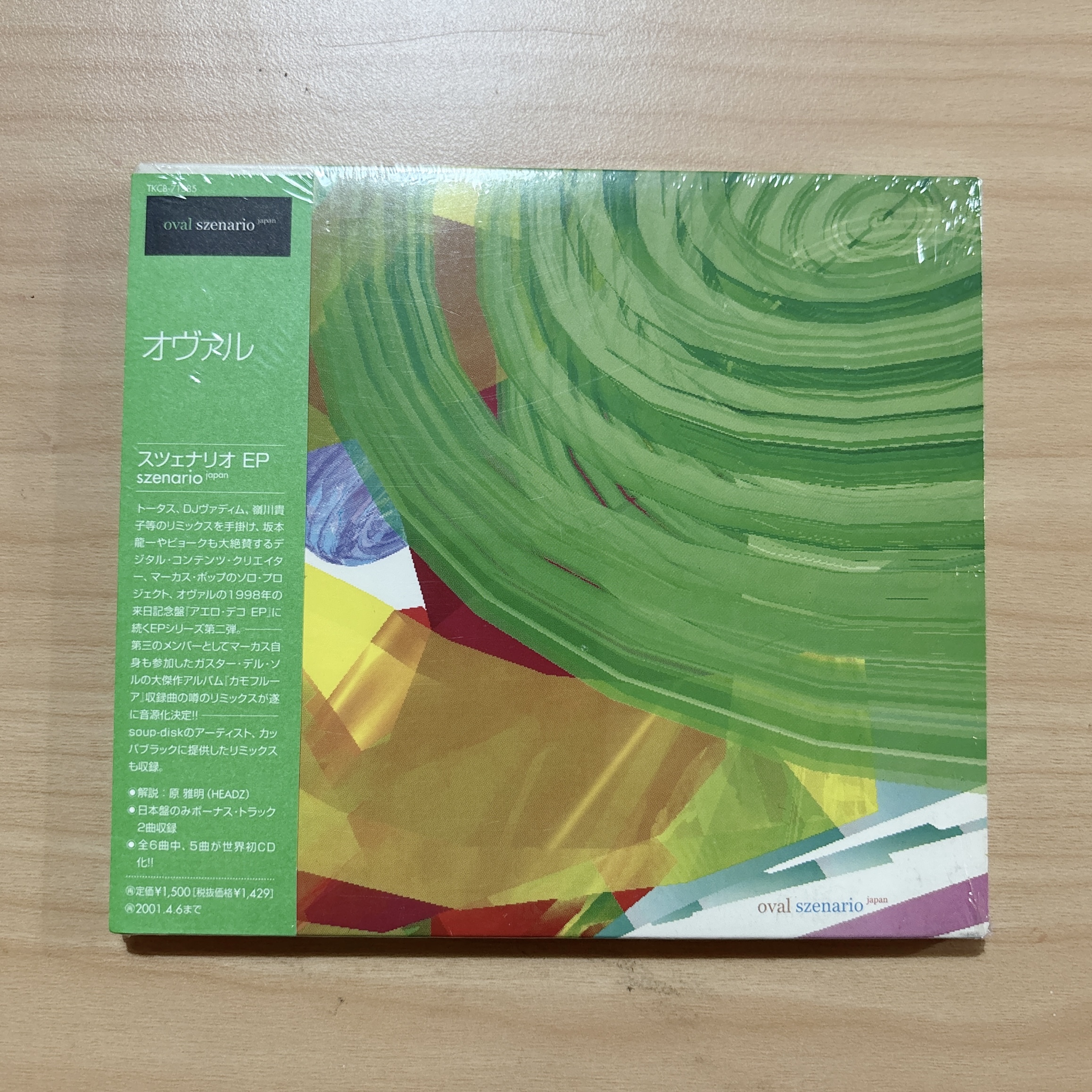 Oval《Szenario Japan》（日本限定發行日盤CD）
