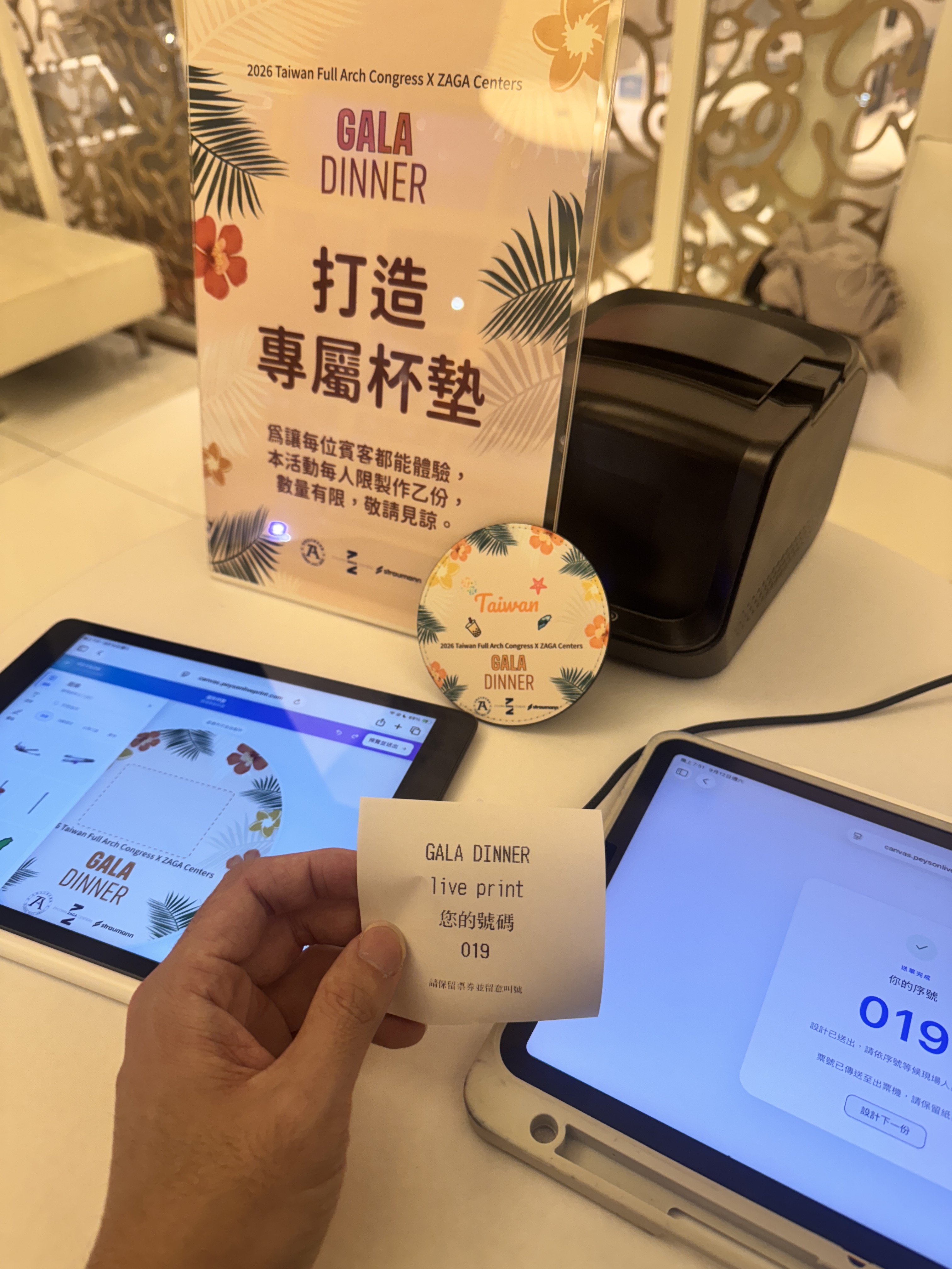 平板客製化設計系統即時預覽皮革杯墊成品