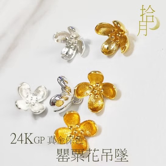 保色配件