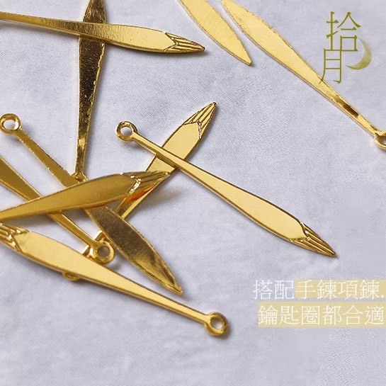 24K GP長流蘇吊墜 保色吊飾(1入)｜保色配件 DIY金屬材料