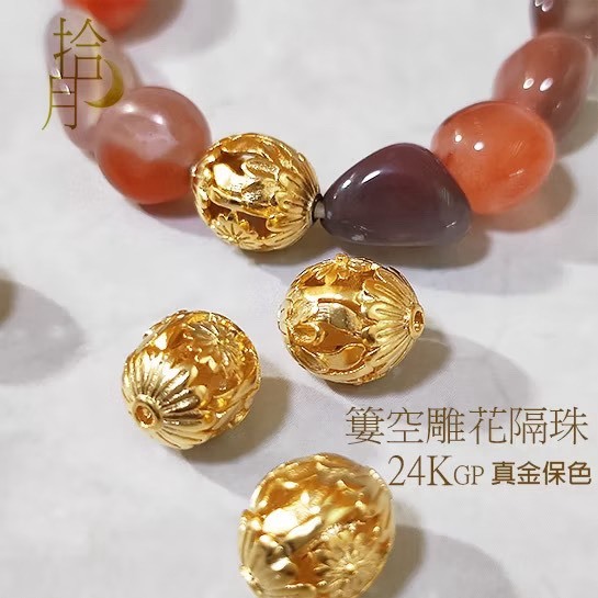 保色配件