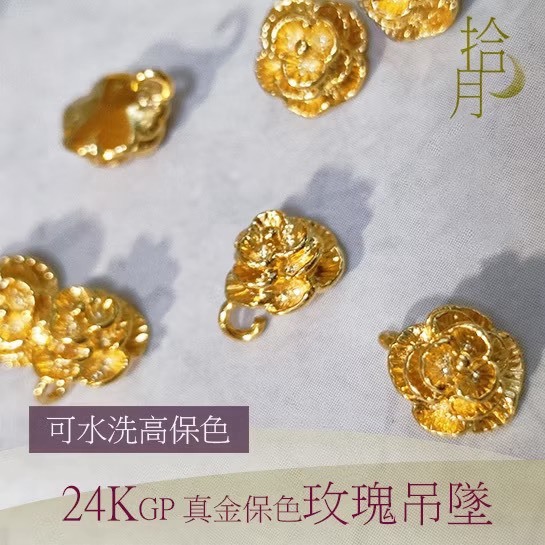 保色配件