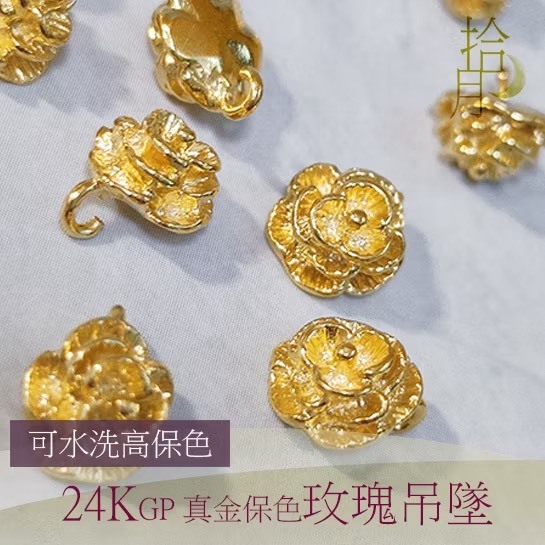 14K包金保色吊墜 仙人掌吊墜(1入)｜保色配件 DIY金屬材料