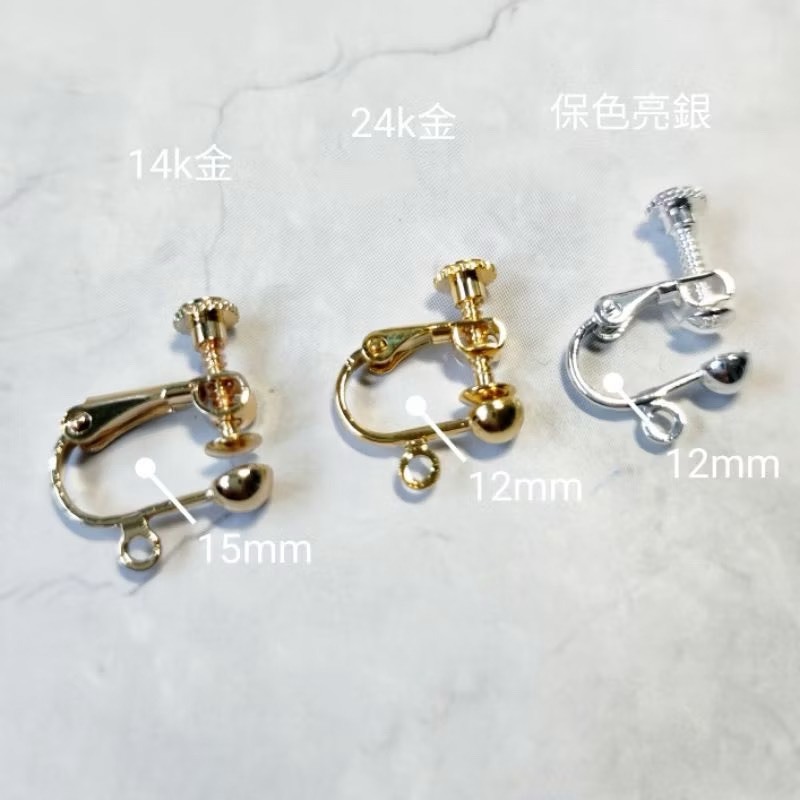 保色配件