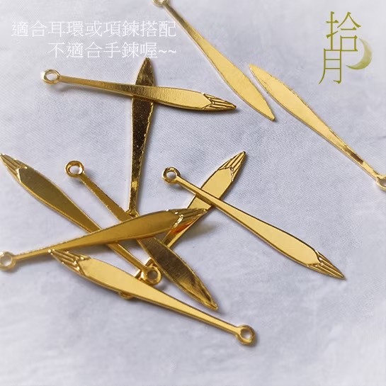 保色配件