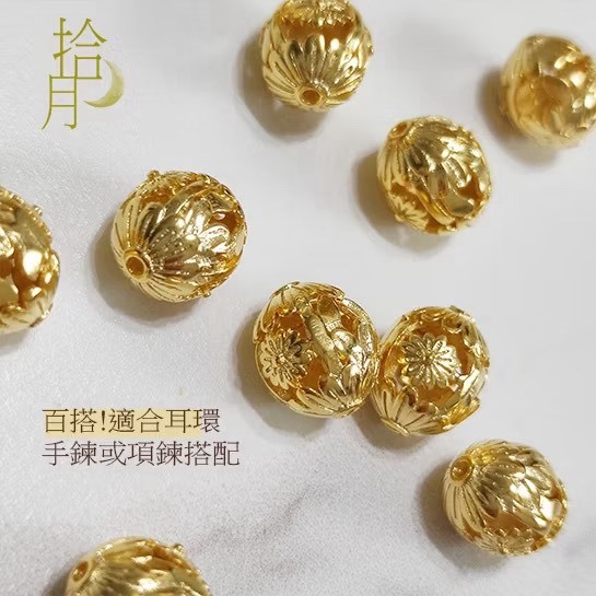 24K GP簍空雕花隔珠 米珠 保色金珠(1入)｜保色配件 DIY金屬材料