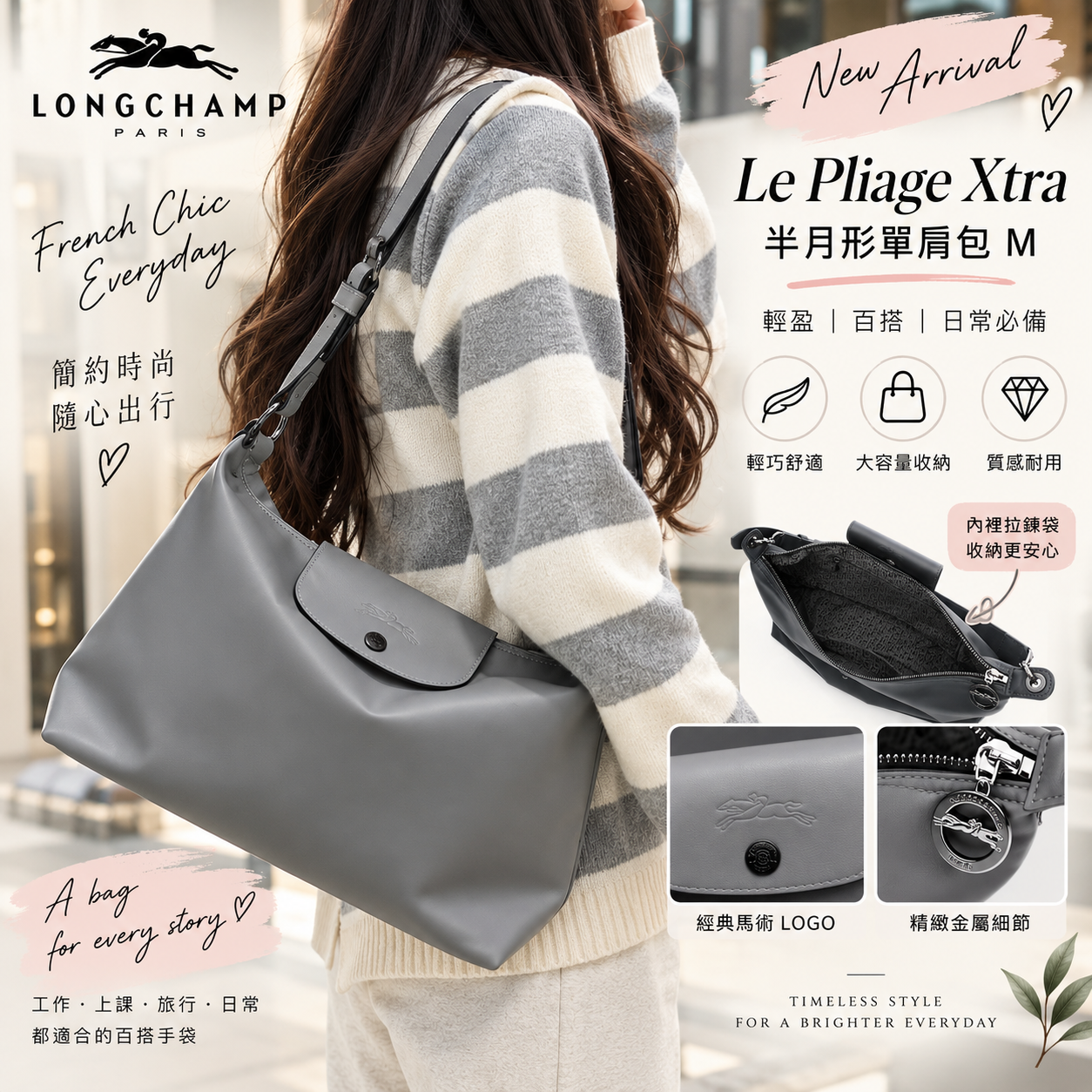 Longchamp Longchamp Le Pliage Xtra M Hobo Bag
