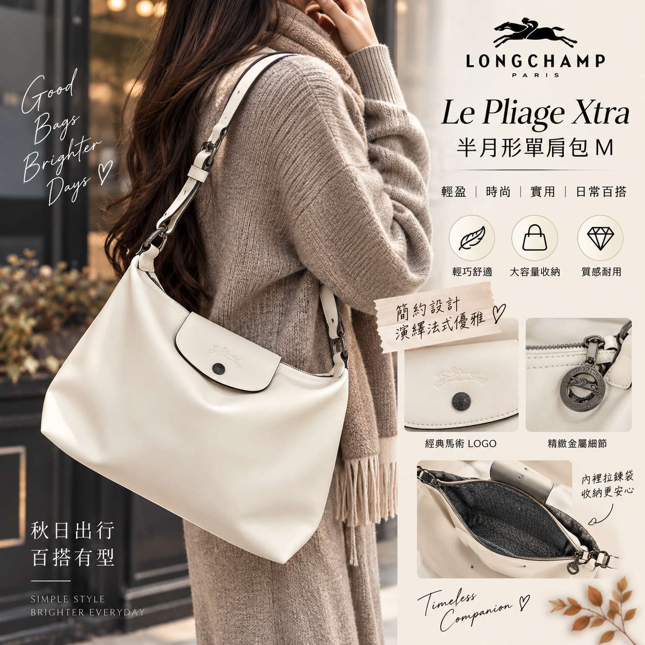 Longchamp Longchamp Le Pliage Xtra M Hobo Bag