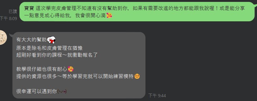創業班學員8