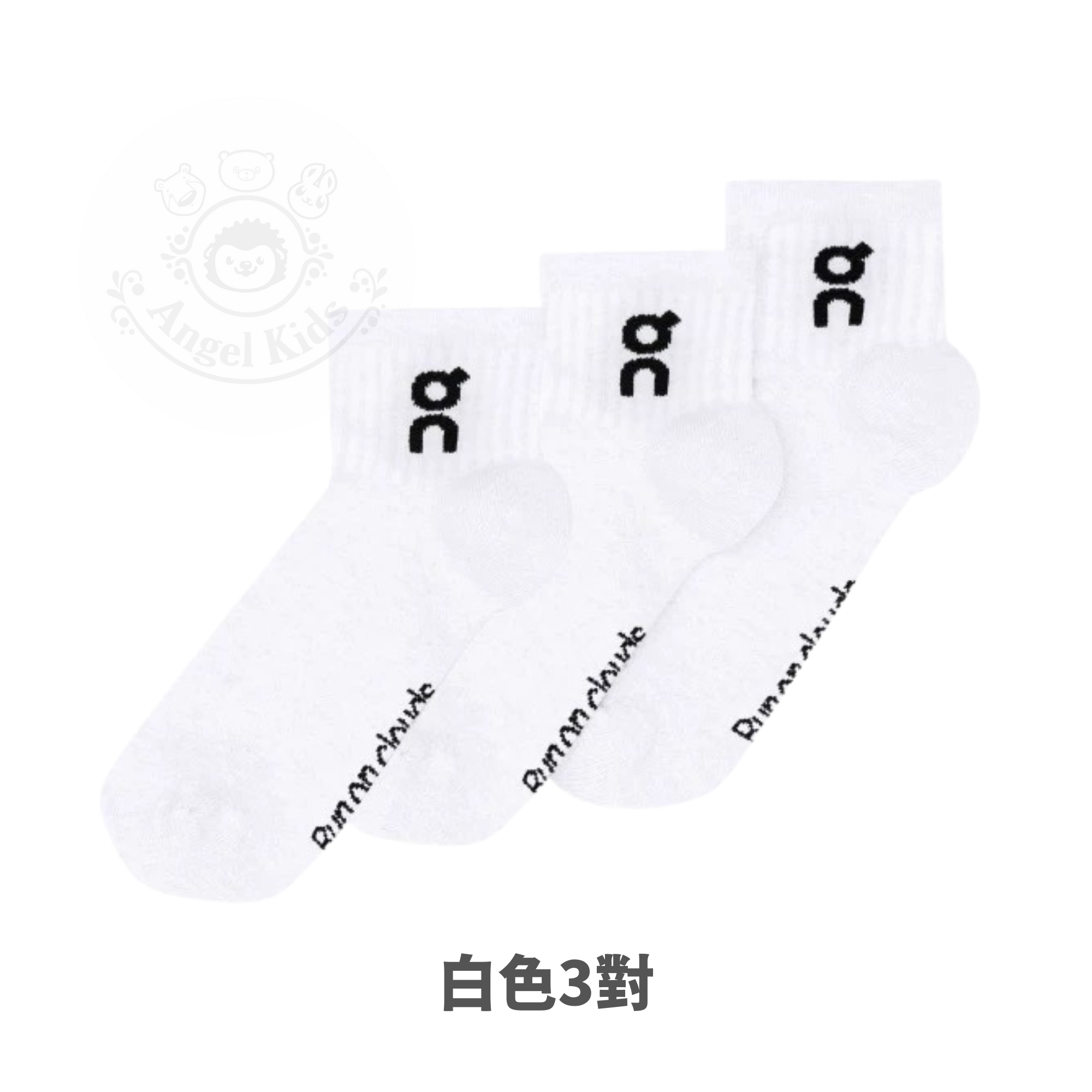 棉質運動短筒跑步襪(一套三對) 九月團