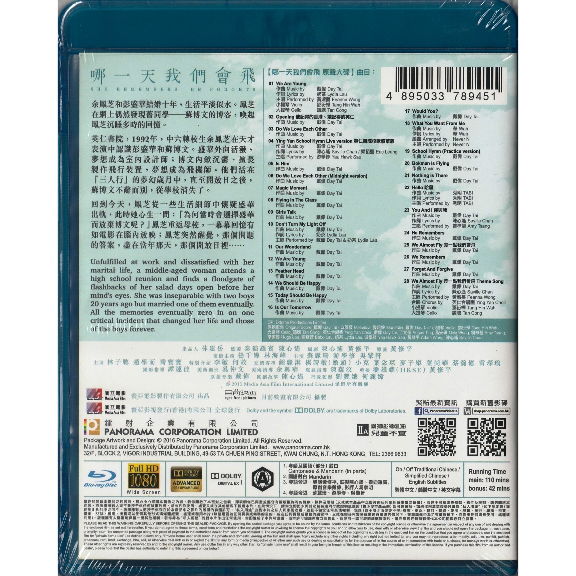She Remembers, He Forgets  Special Edition  (Blu-ray)