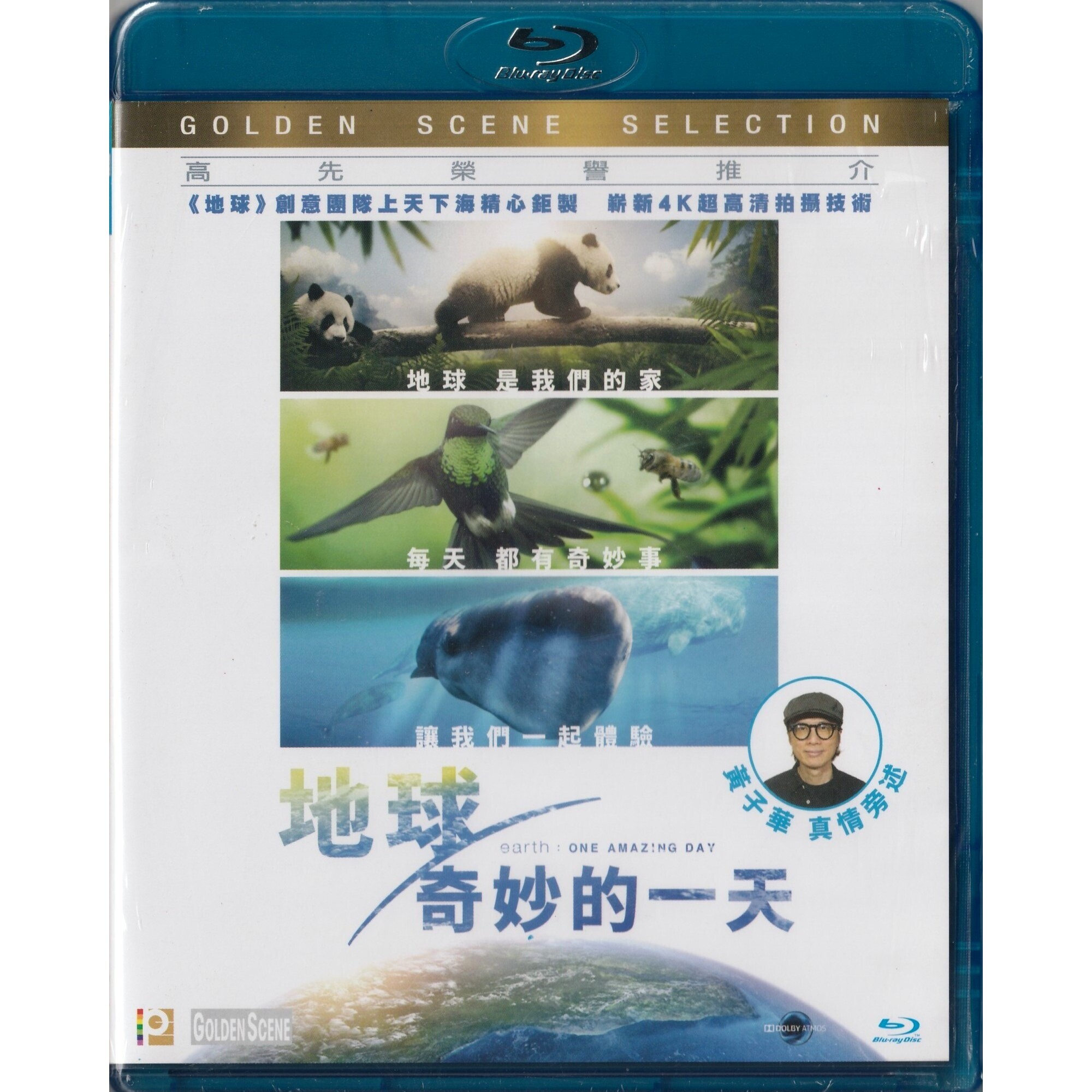 Earth: One Amazing Day (Blu-ray)