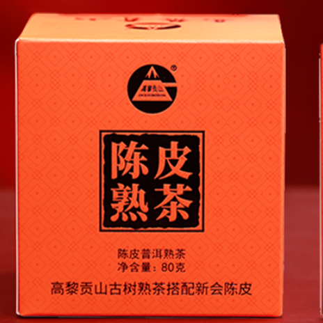 0912XY46-XYDAY-TEA-陳皮熟茶 8克*10袋 (C46)