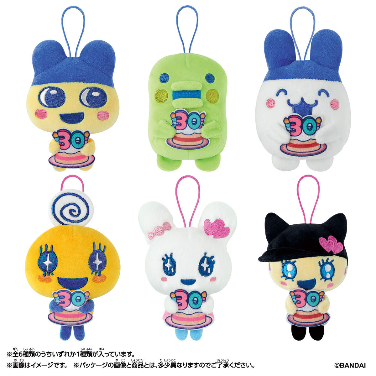 TAMAGOTCHI 香味朋友公仔 盲袋