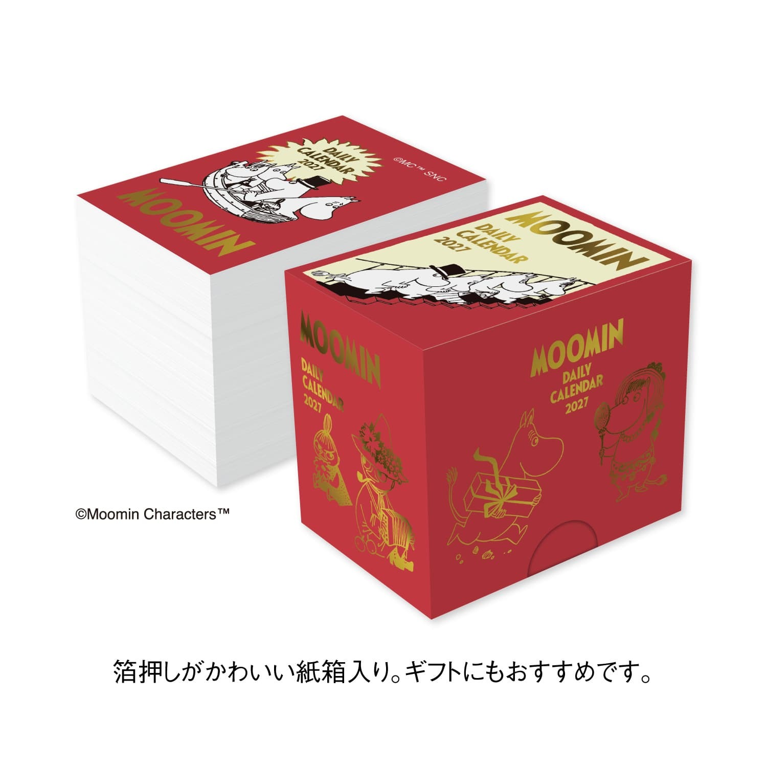 2027 Moomin 嚕嚕米 迷你日曆｜日本 曆生活