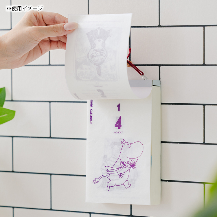 2027 Moomin 嚕嚕米 365天日曆｜日本 曆生活