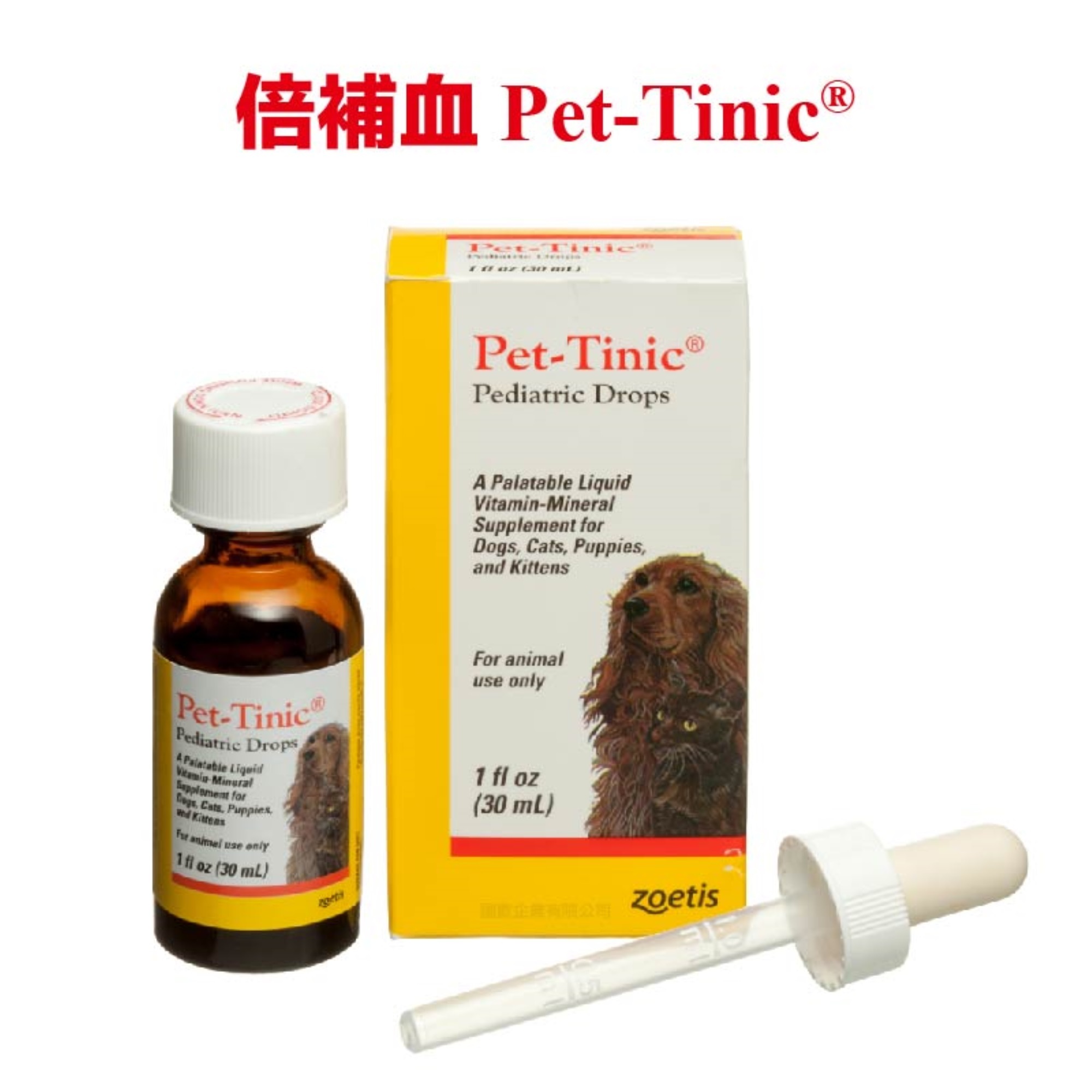 碩騰倍補血 Pet-Tinic 1 oz (30ml)